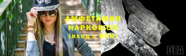 амфетамин Горняк